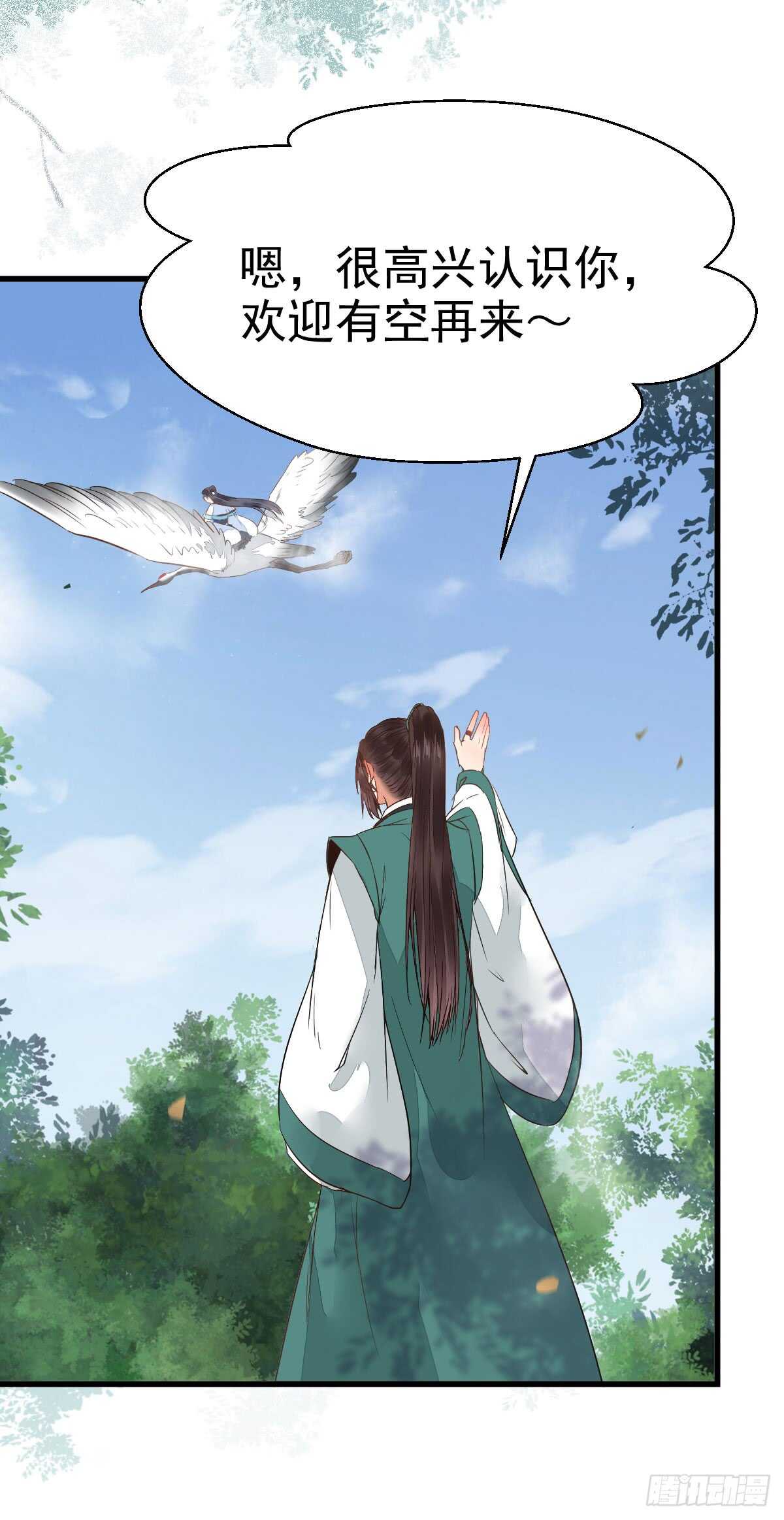 围堵洞府18