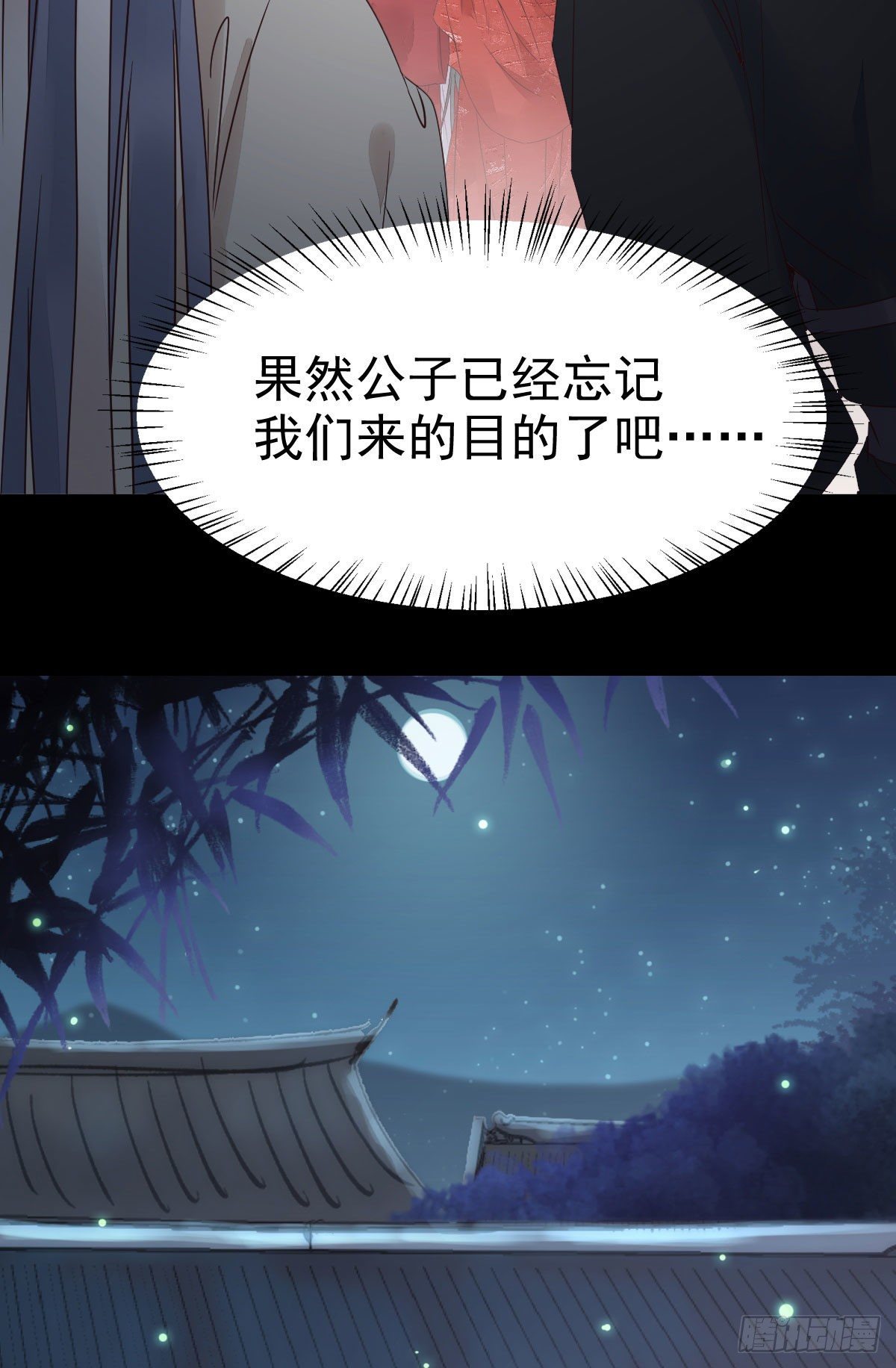 结拜金兰44