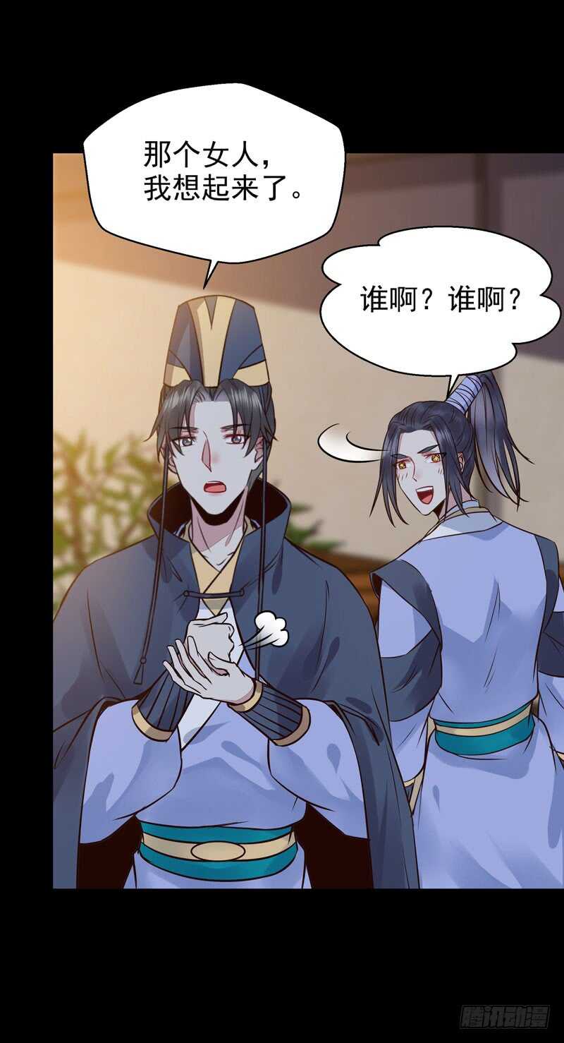 带了女人回来24