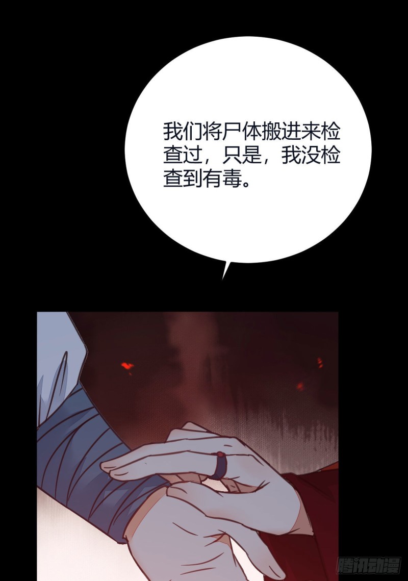 向华下线了26