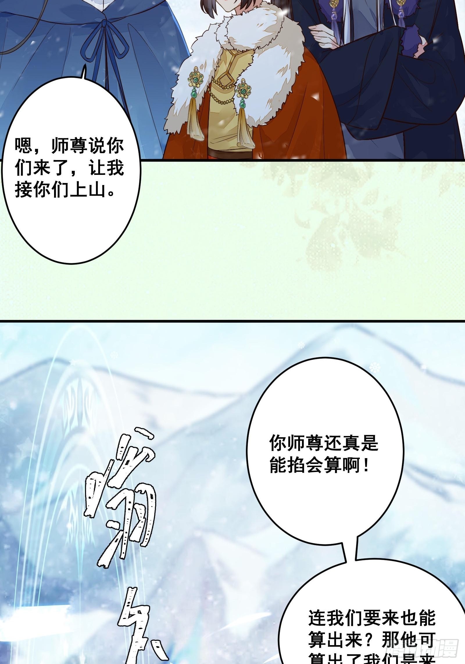 寻冰心白玉莲32