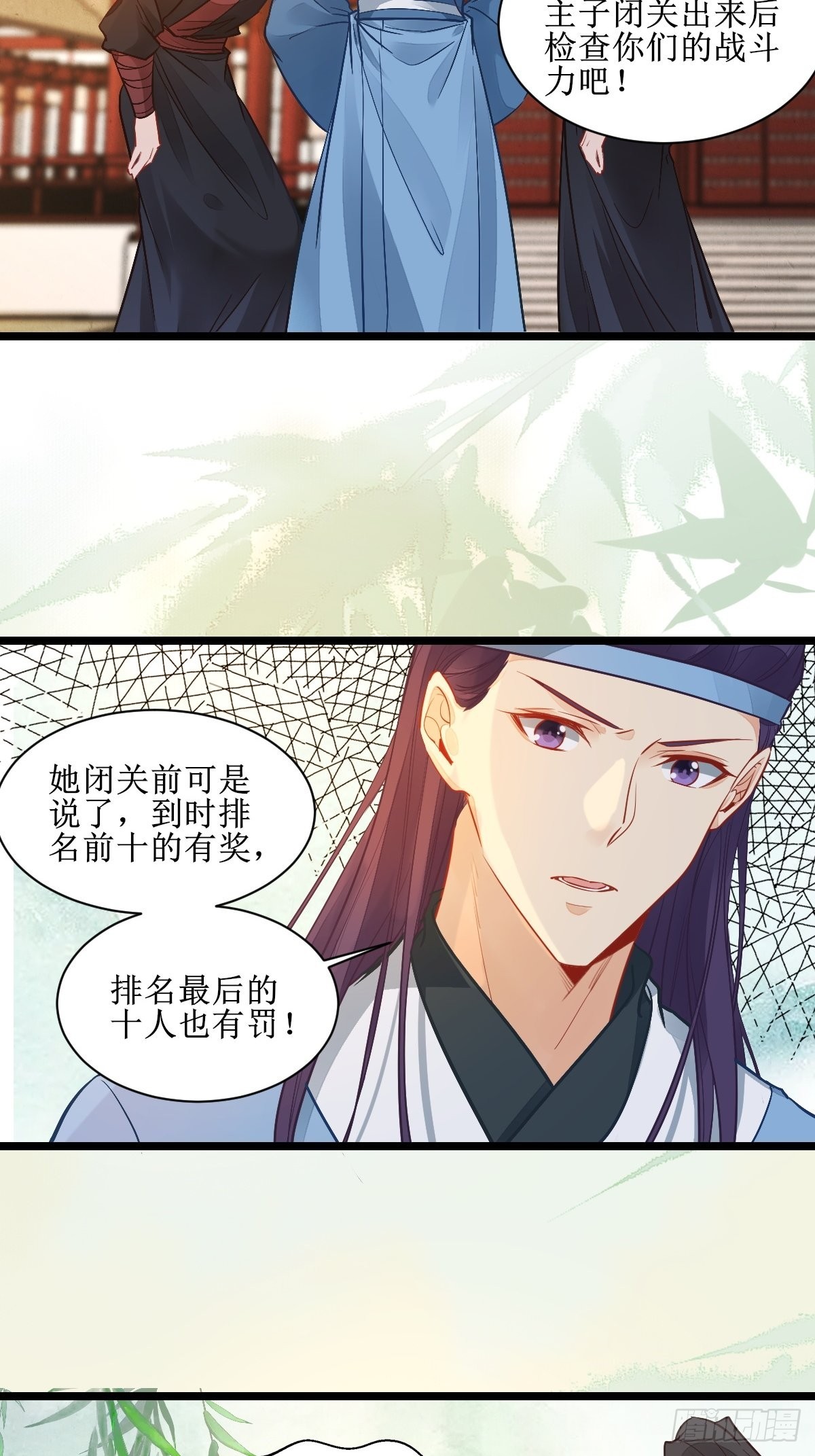 仙圣巅峰！17