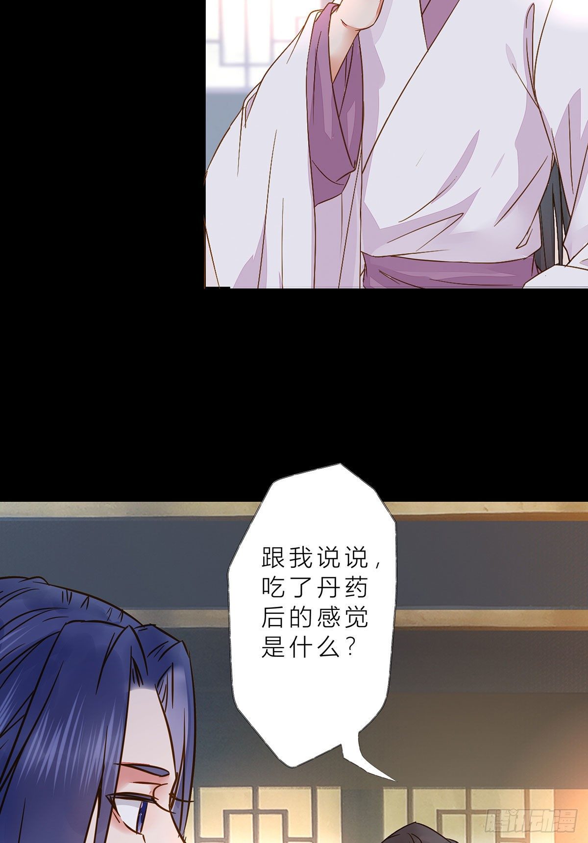 冷华获灵根27