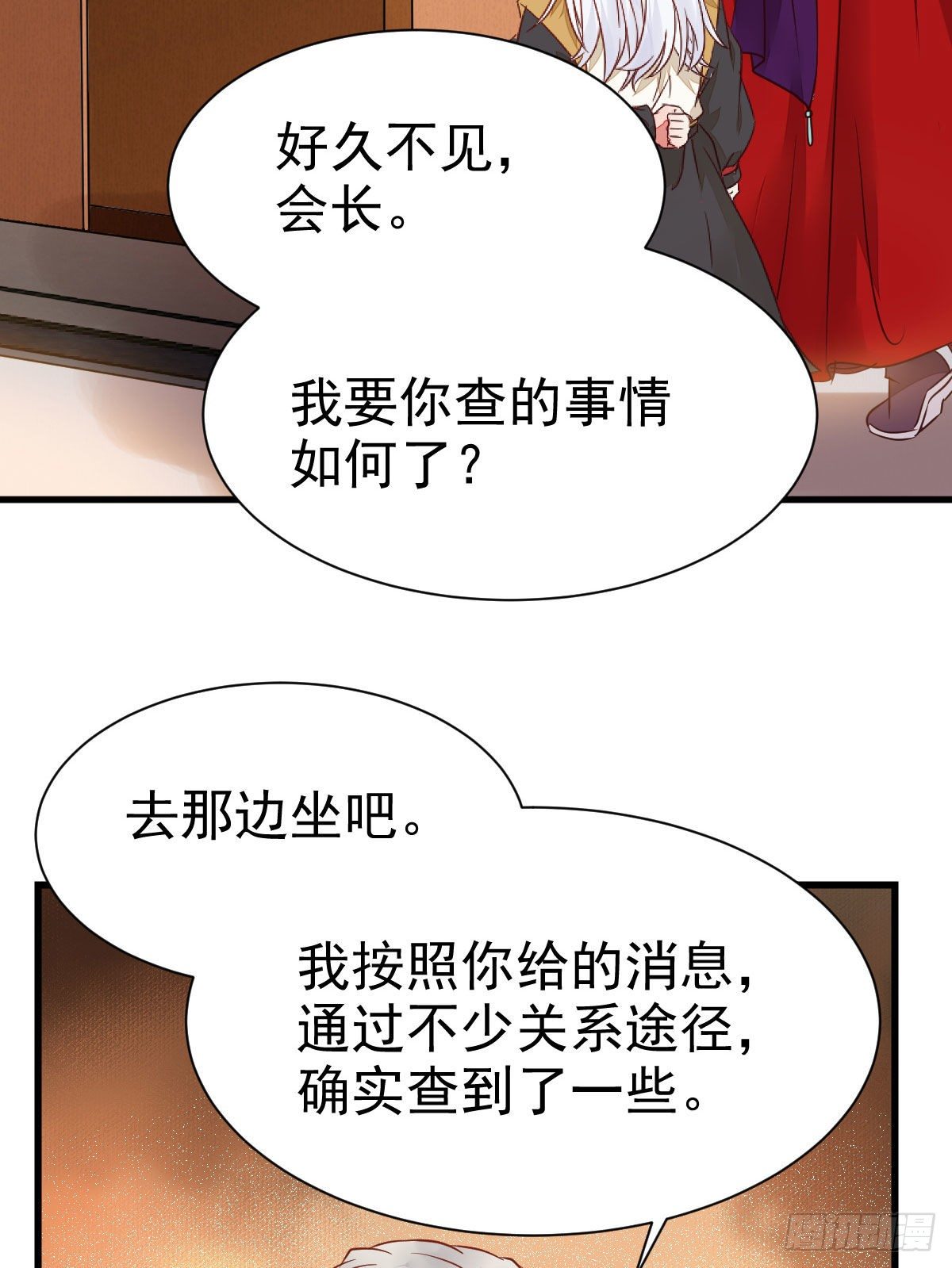 带着崽子上路了45