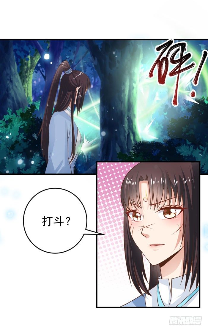 救下大叔！10