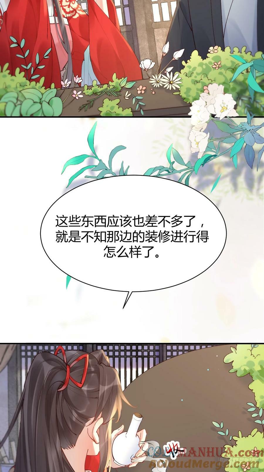 578我们的地方8