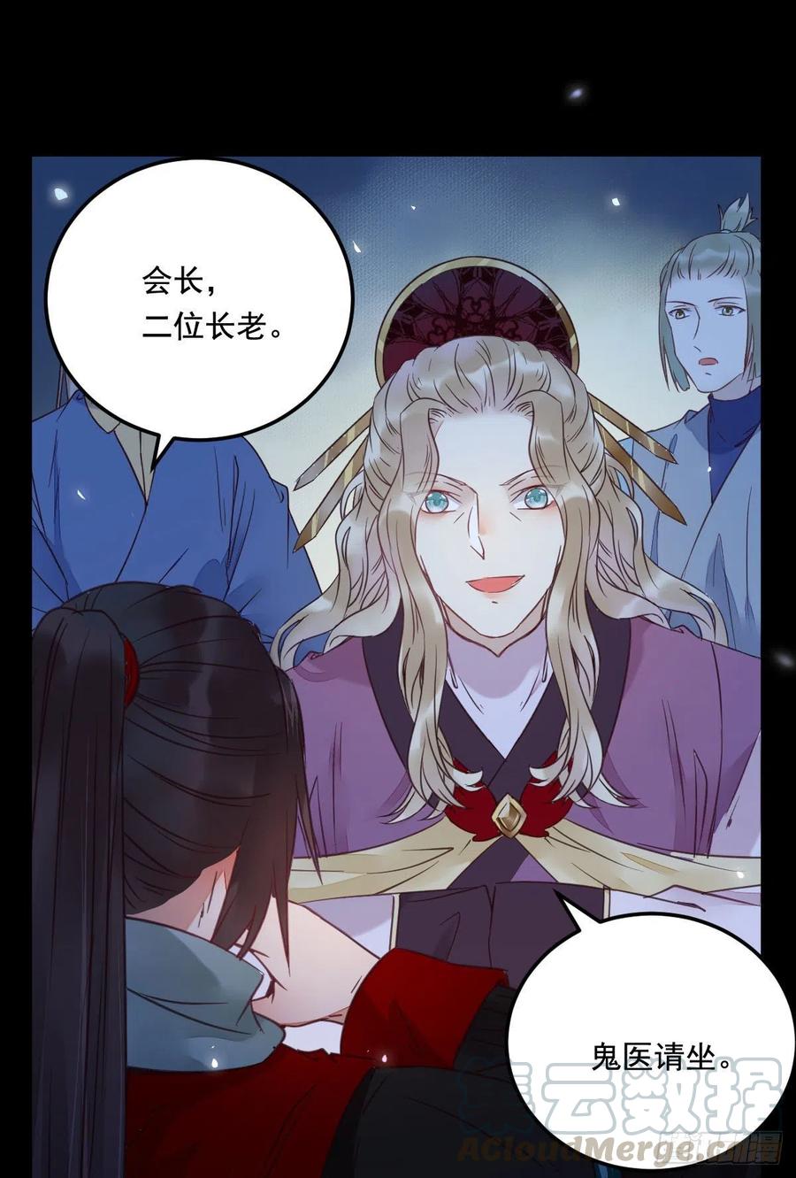 夜探宋府21