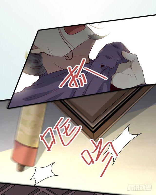 被赶出府26