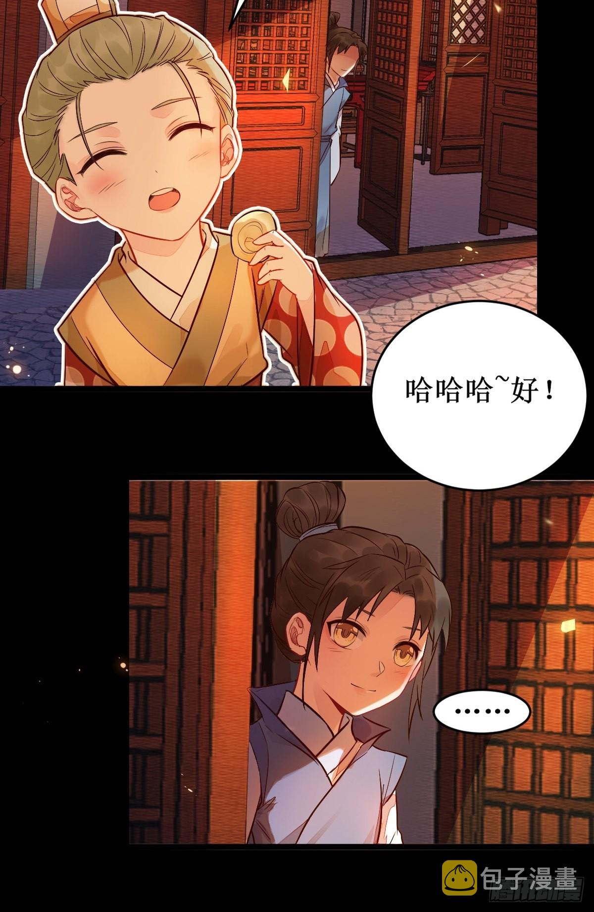 暴雨前的美好21