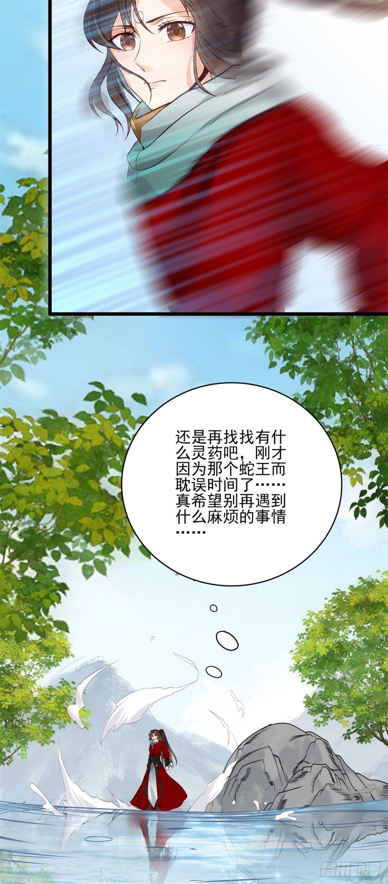 胖老白16