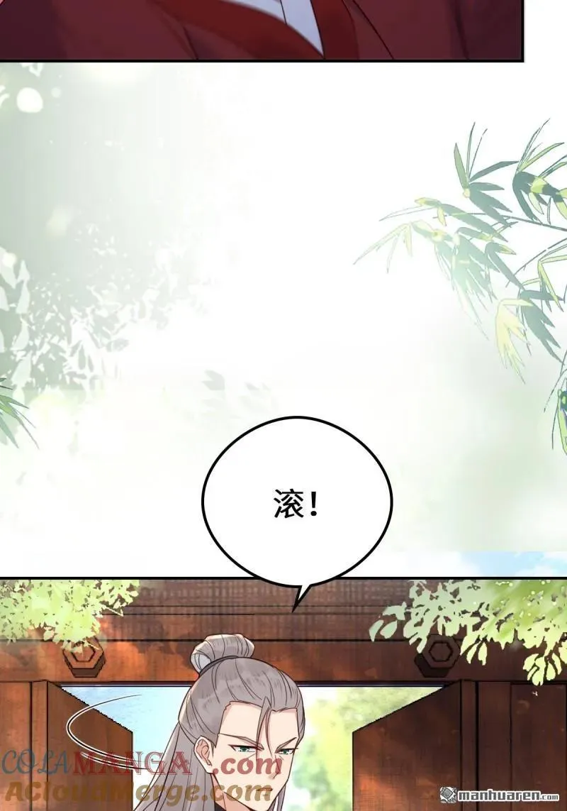 第618回 大哥的选择18