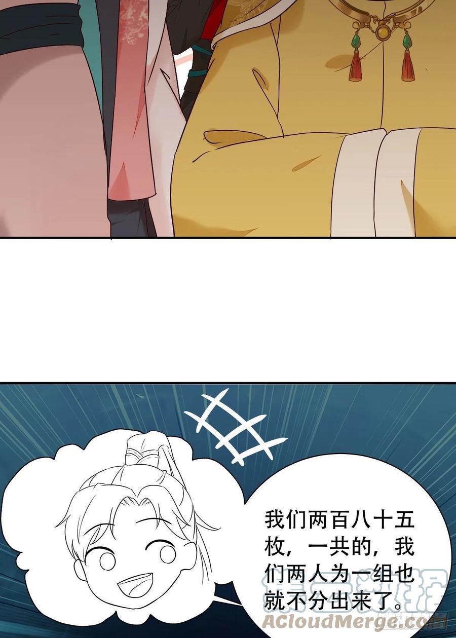 可怕的惩罚16