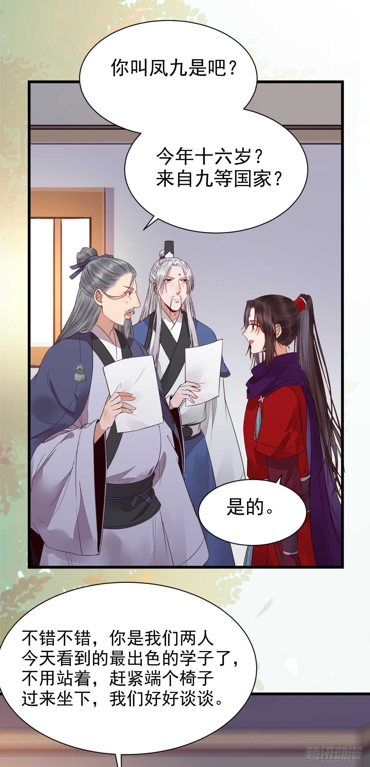 通过考试20