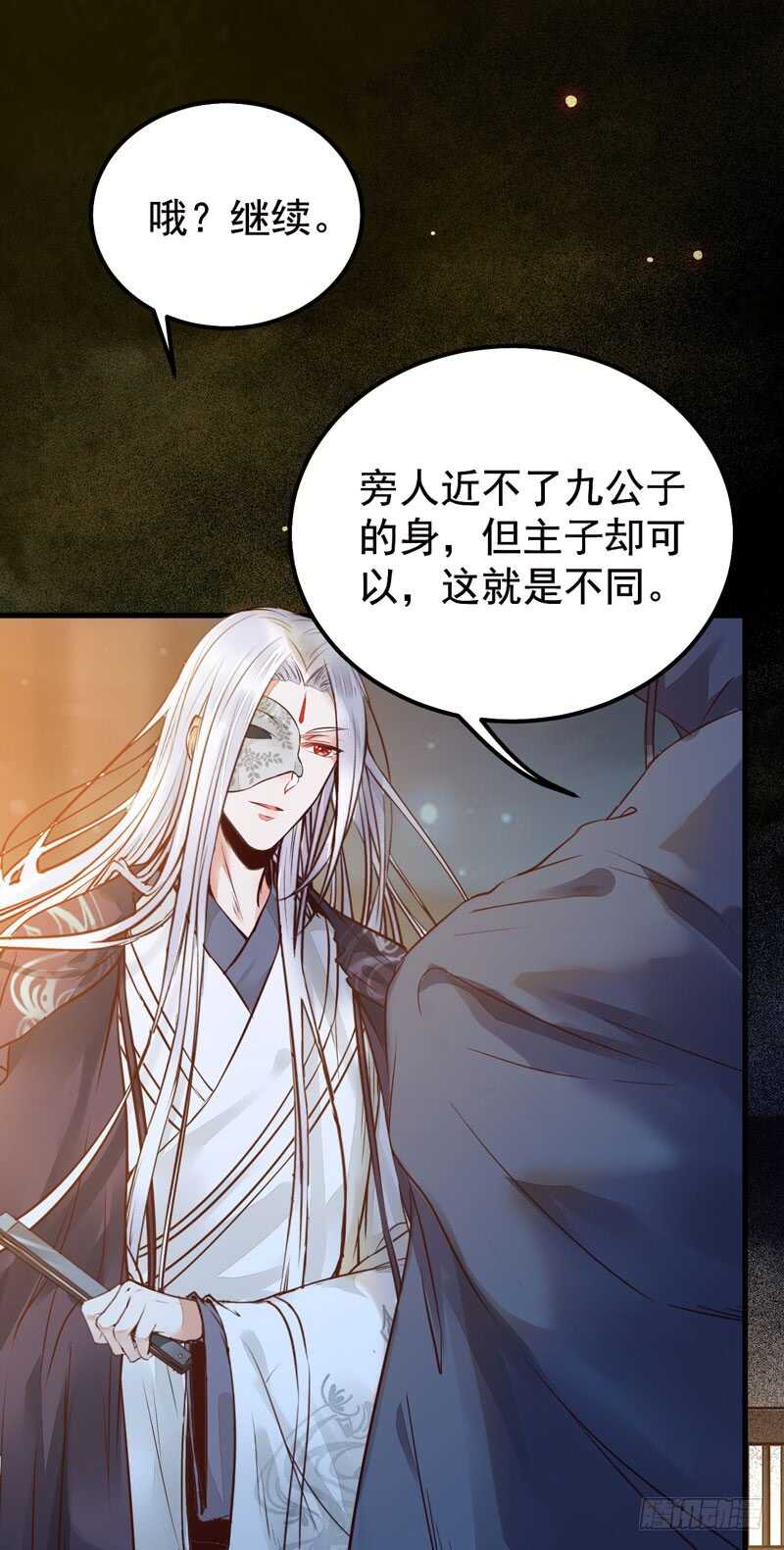 拜访林府16