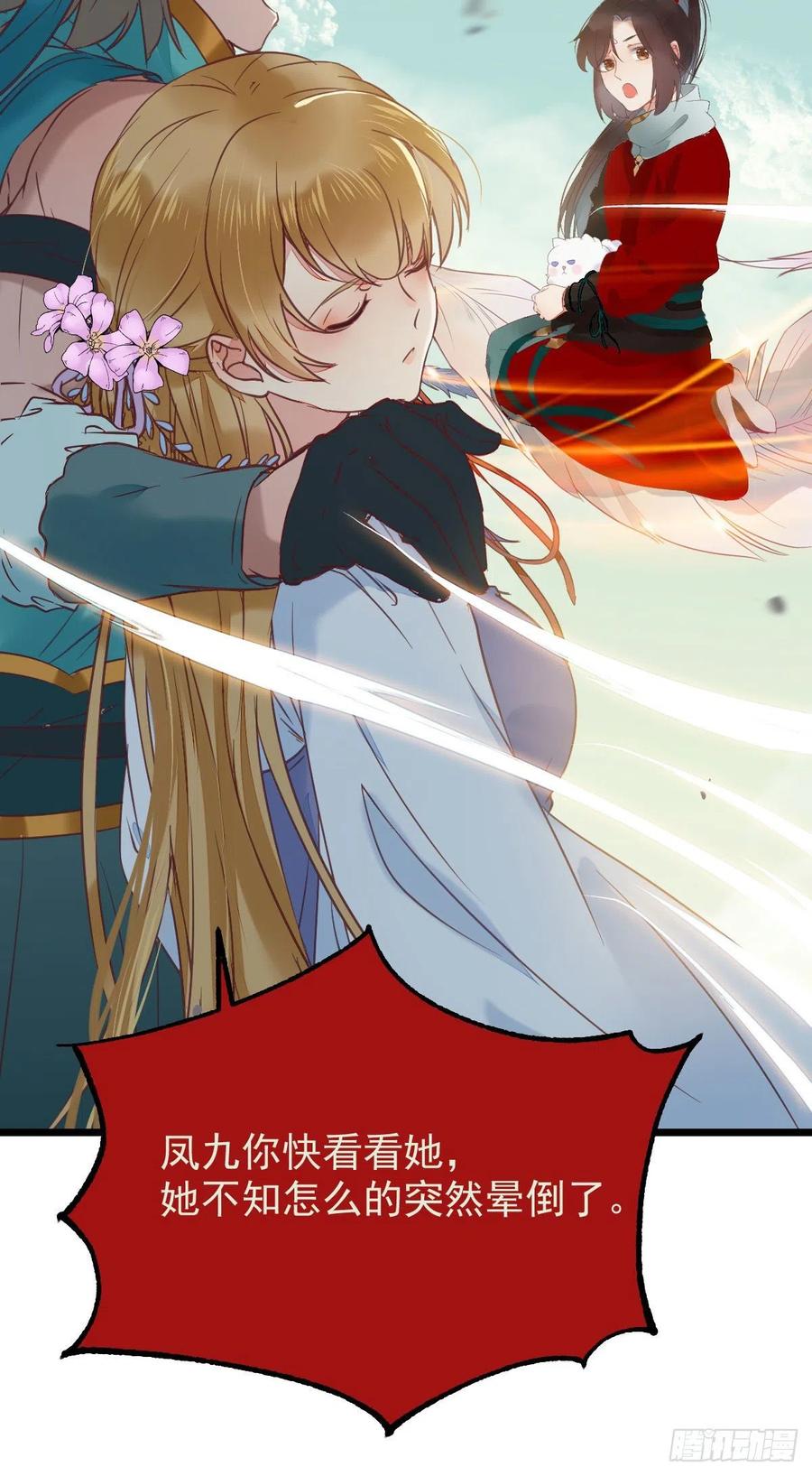 竟被女人色诱！14