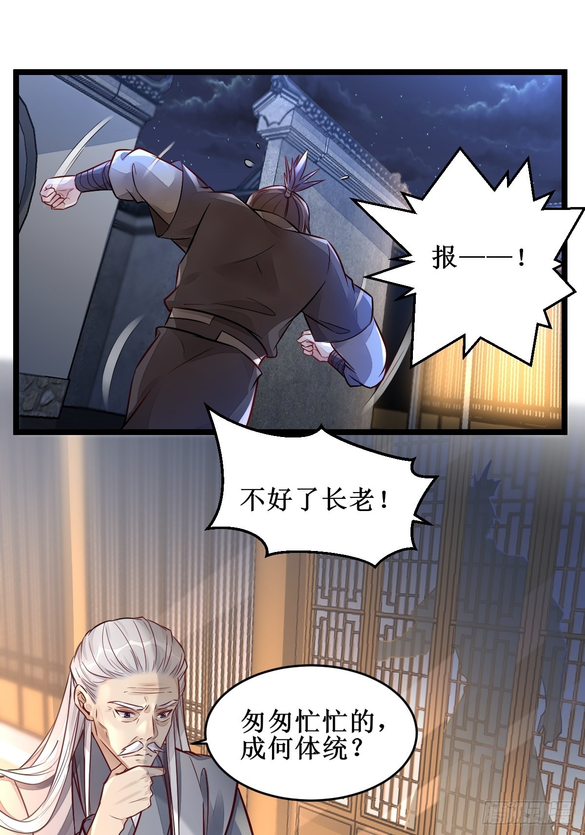 收拾不听话的狗32
