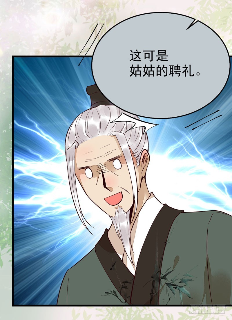 鬼医药剂42