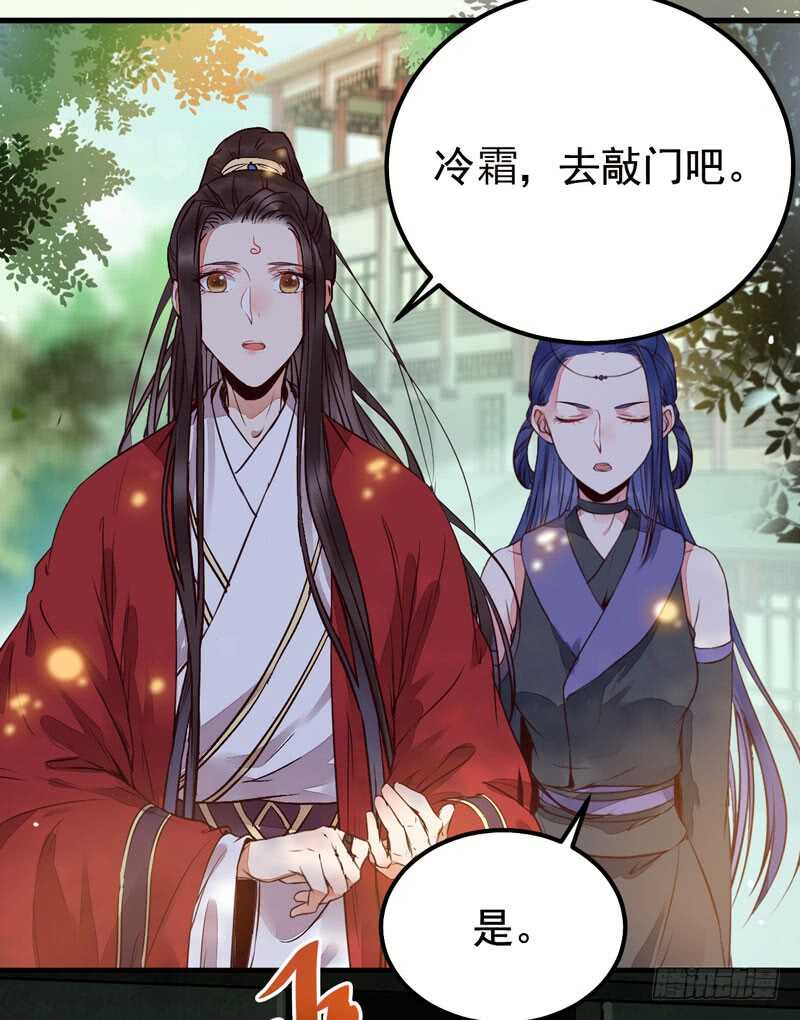 拜访林府26