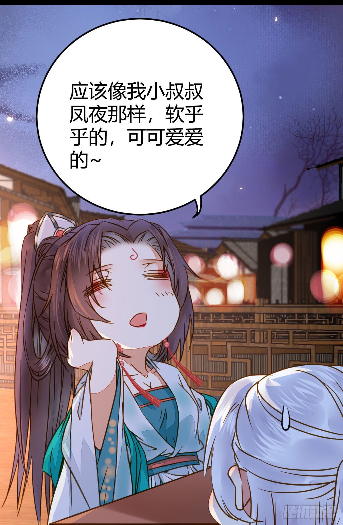 男人不能说自己不行6