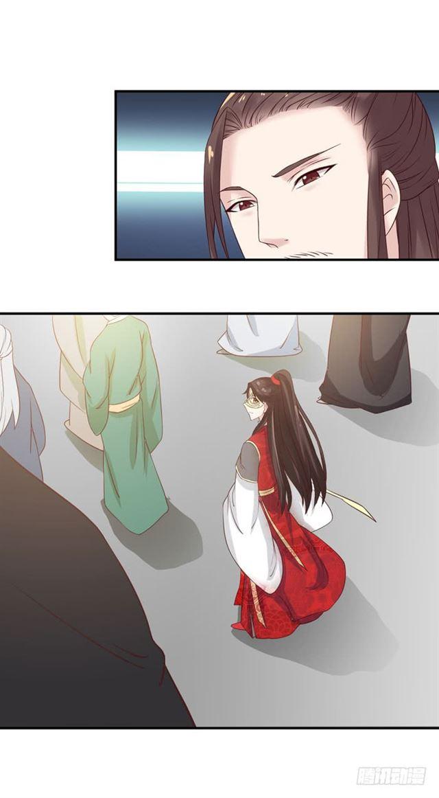 灵药大赛开始20