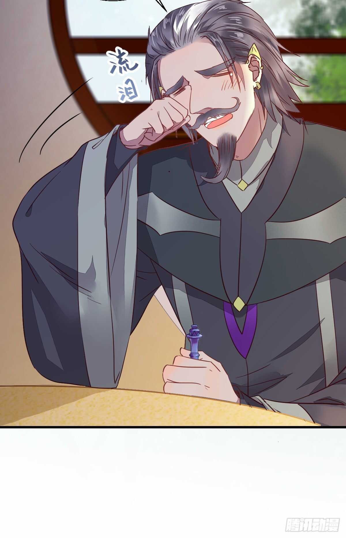 名花有主了45