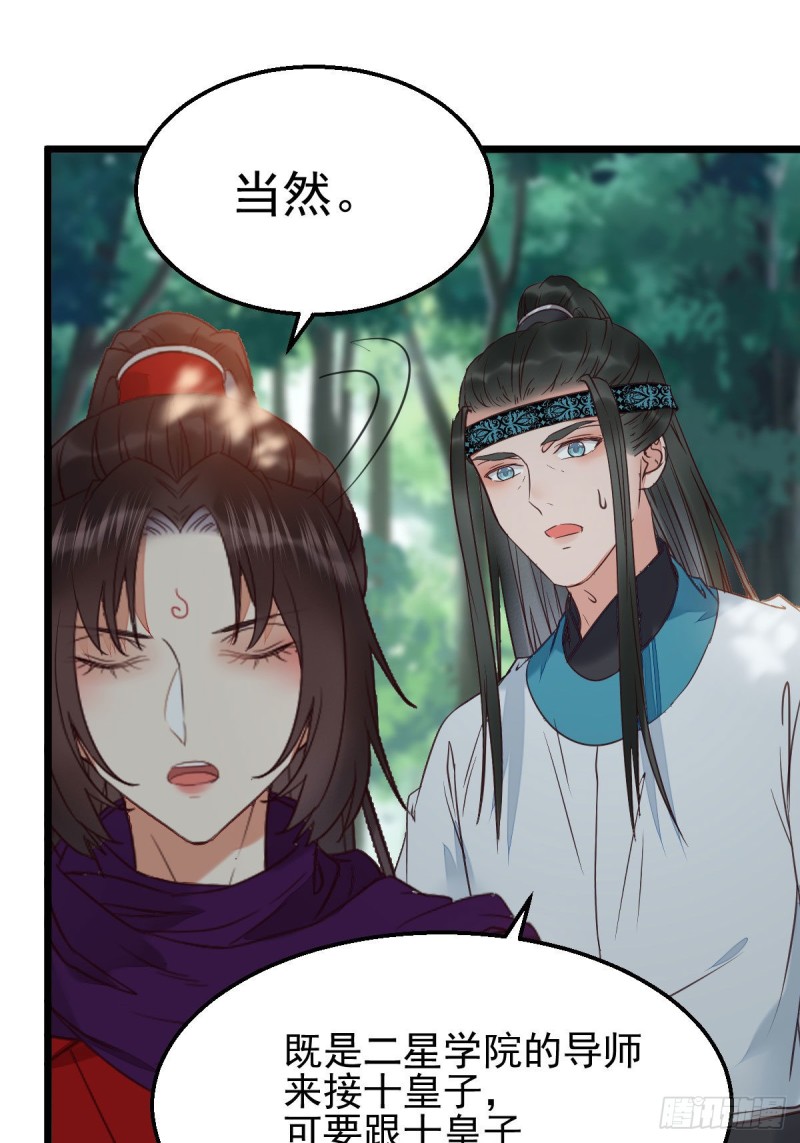 敢不敢同行历练30