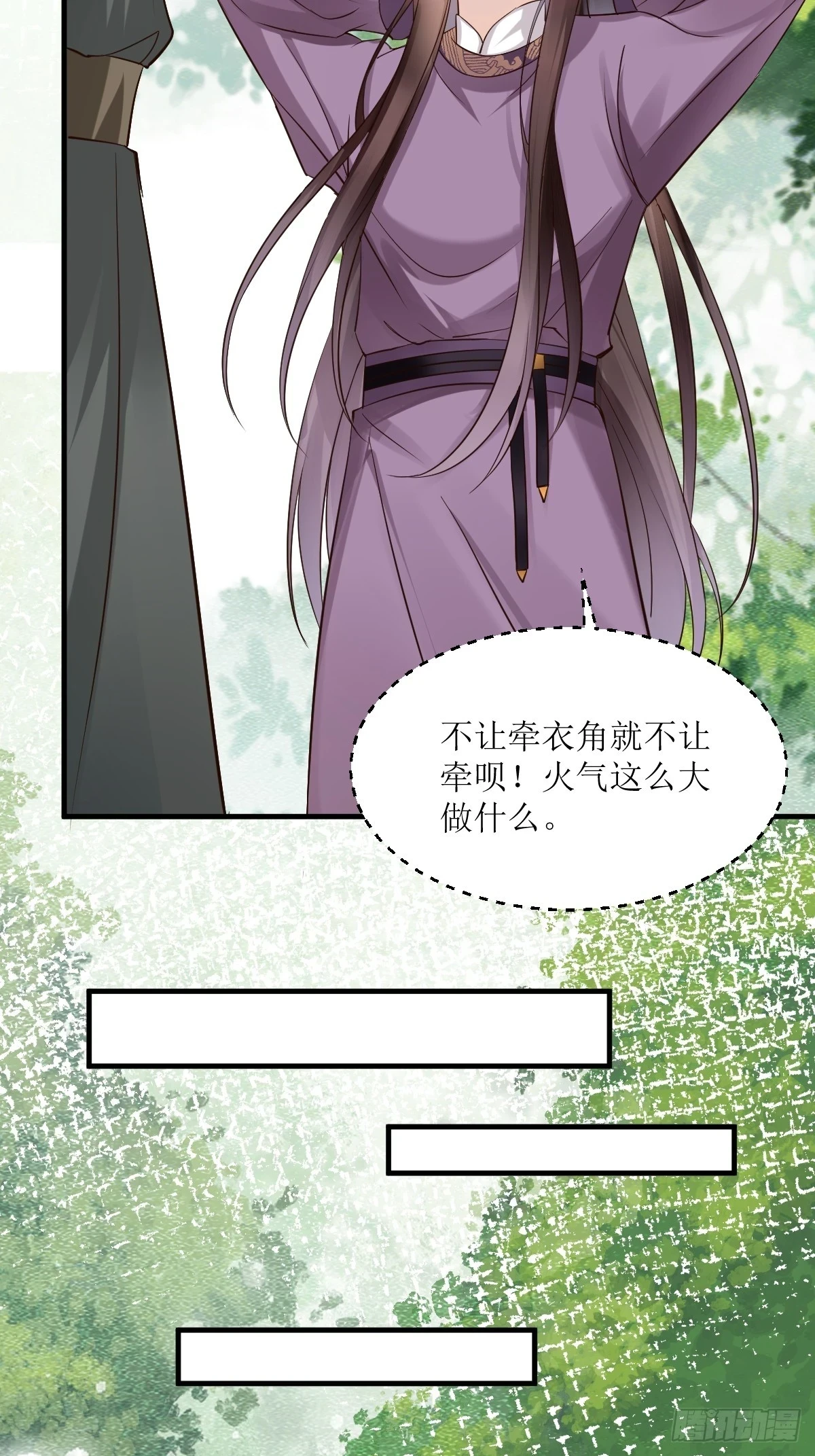 549阿九丢了29