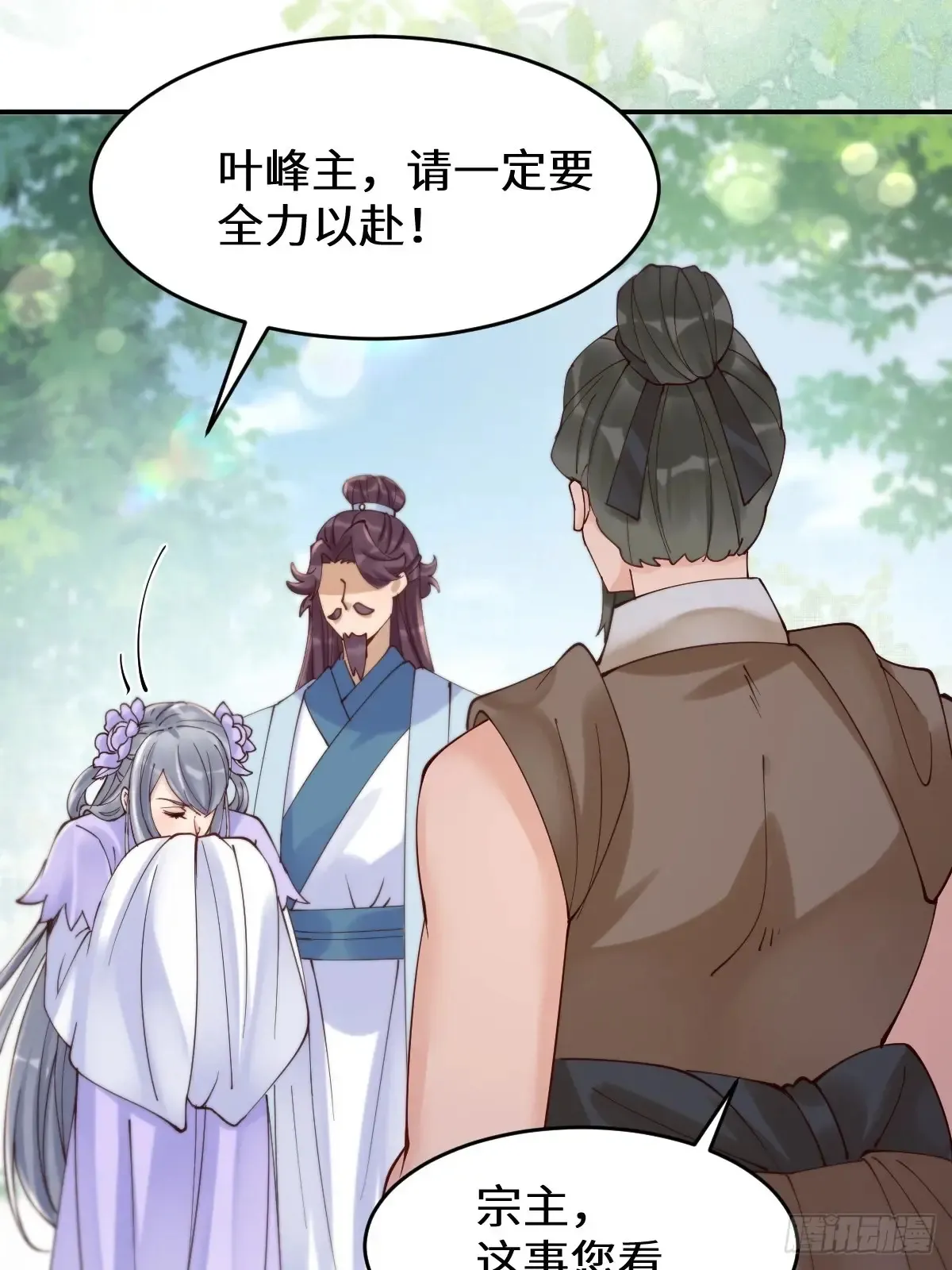 628 紫心破障丹13
