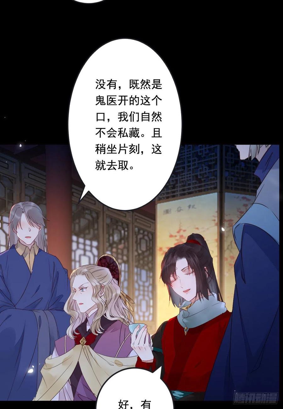 夜探宋府25