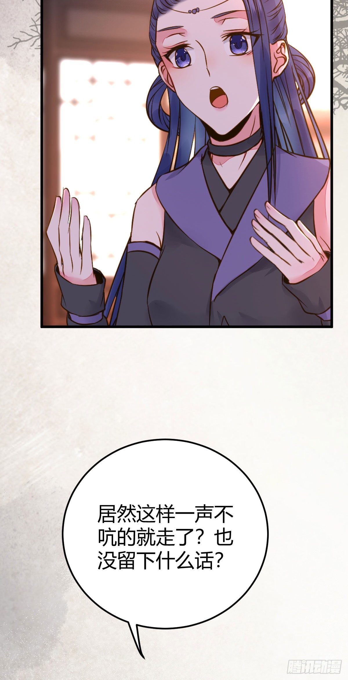 男人不能说自己不行28