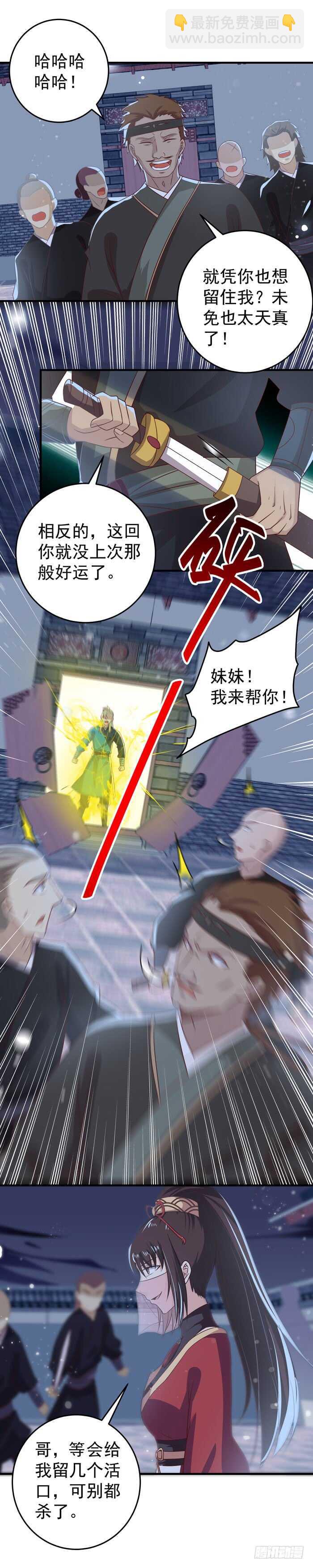 是熟人啊7