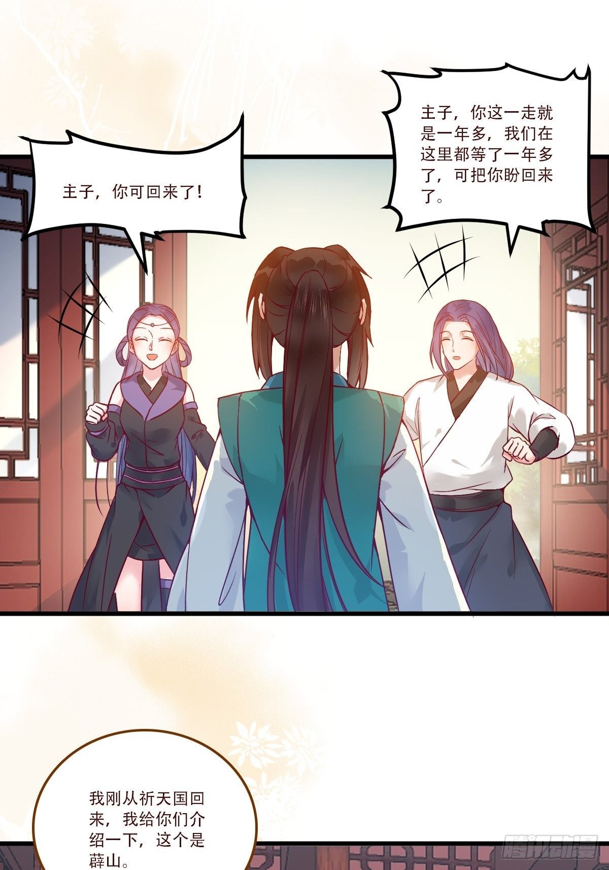 部署一切~22