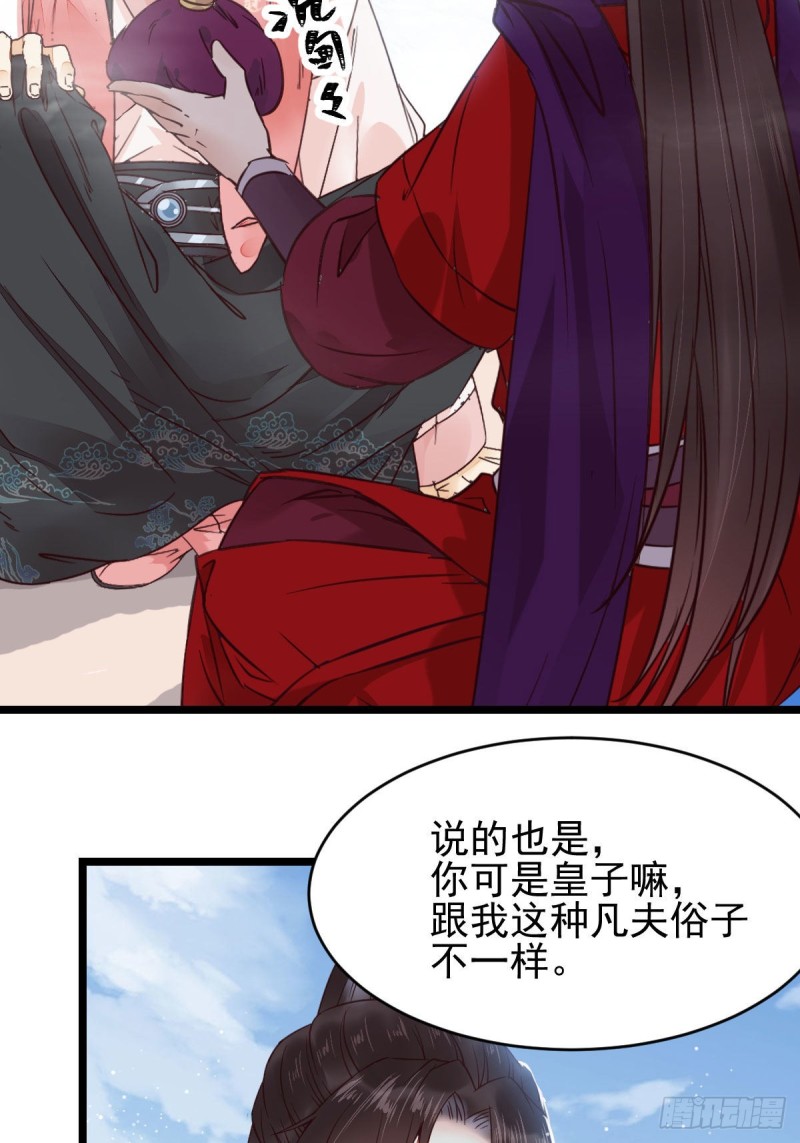 原来她这么强！22