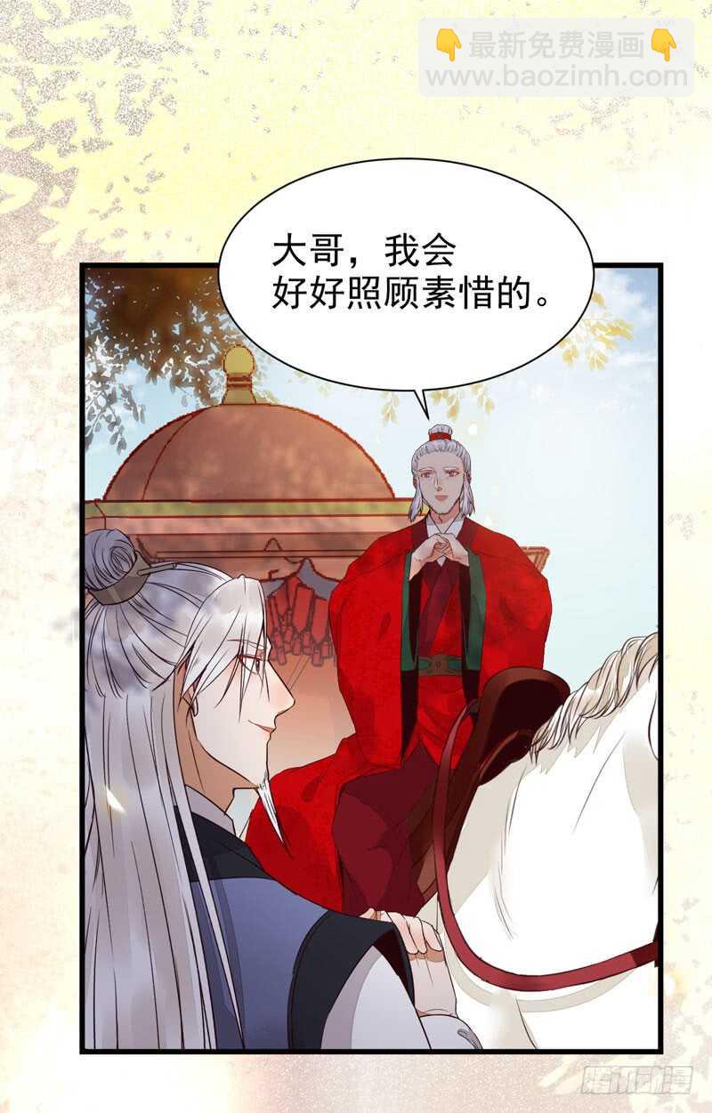 寿元丹成16