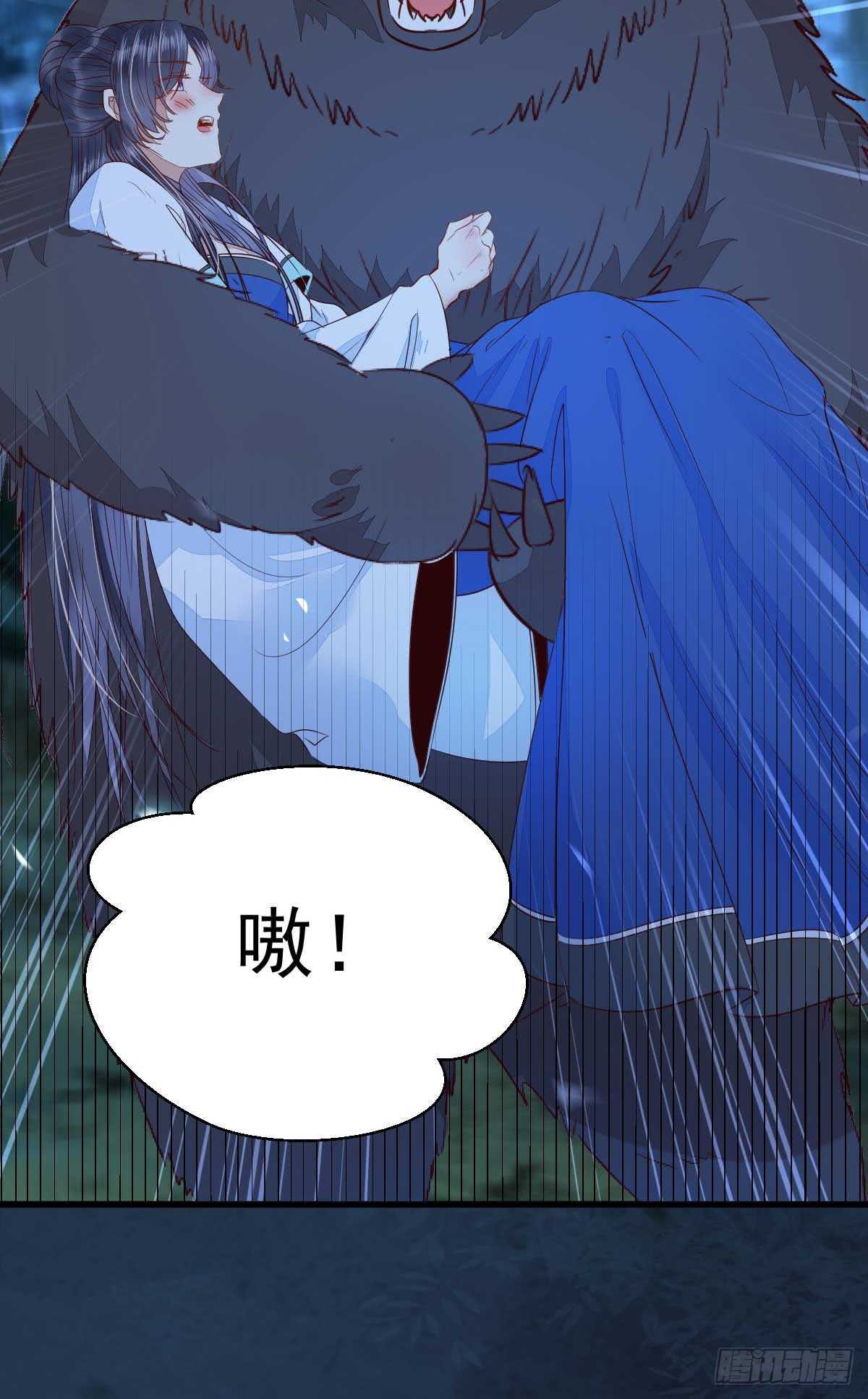 解开误会14