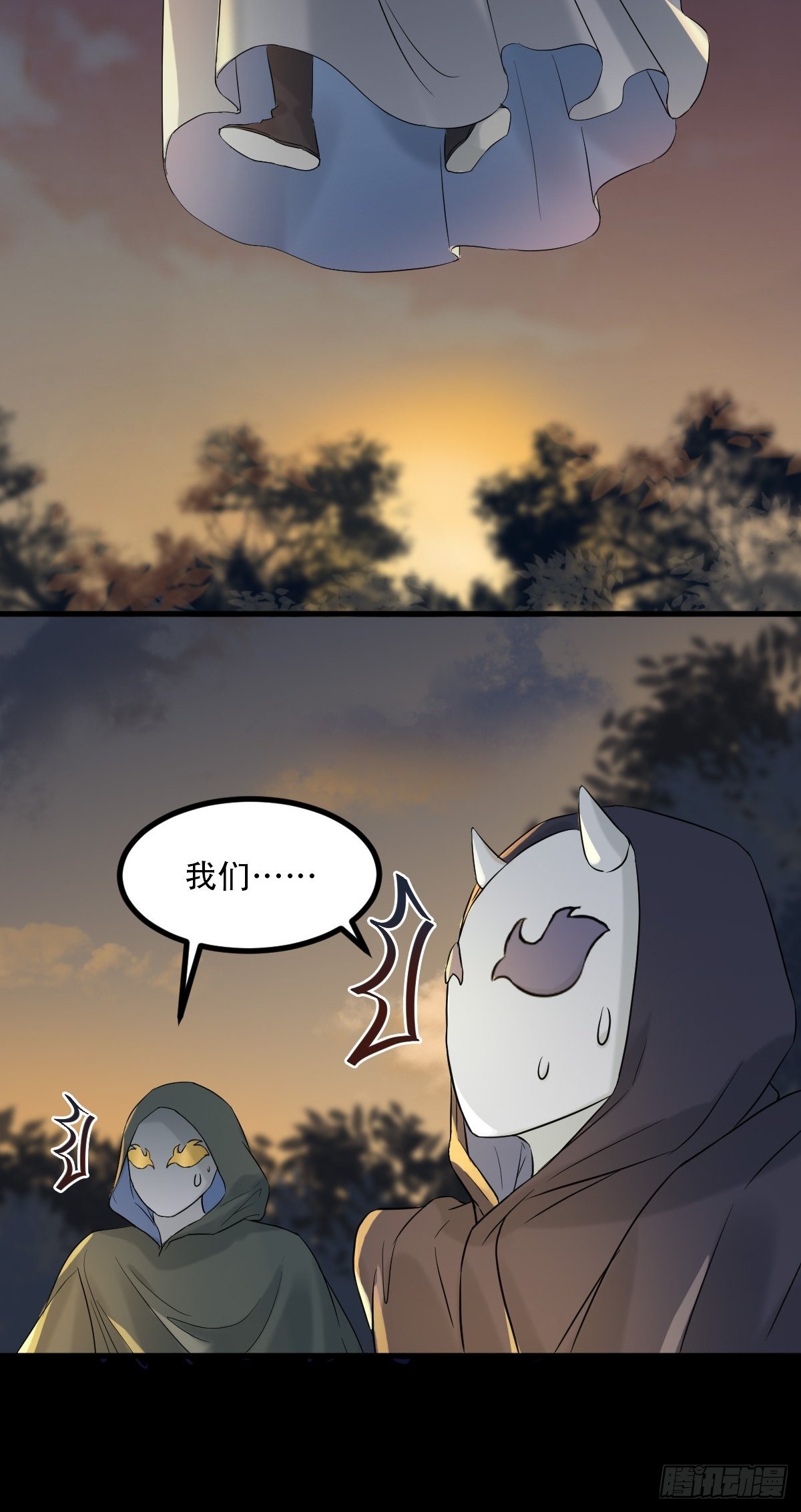 天雷30