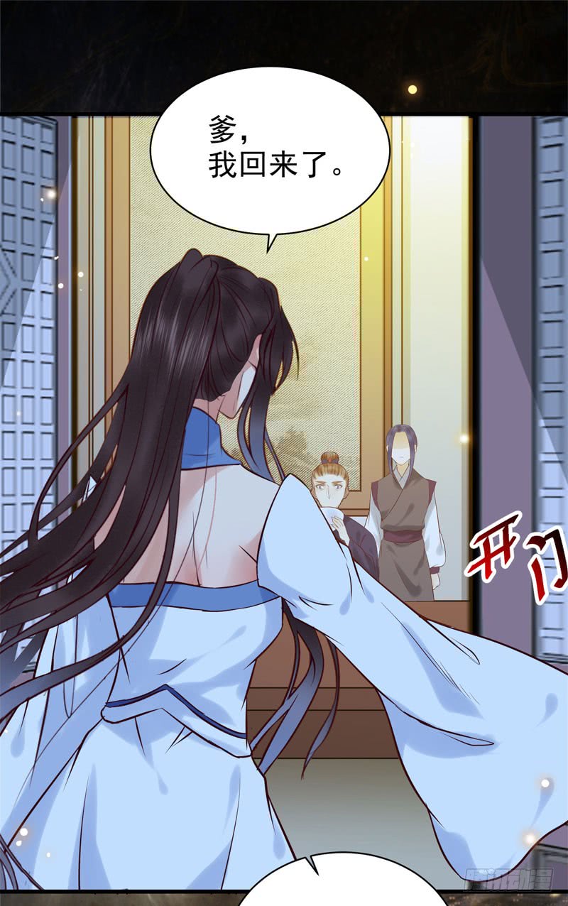 帅哥你谁？27