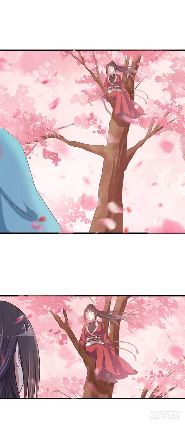 招蜂引蝶13