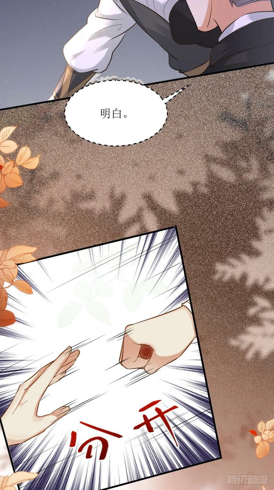 562暗中运作16