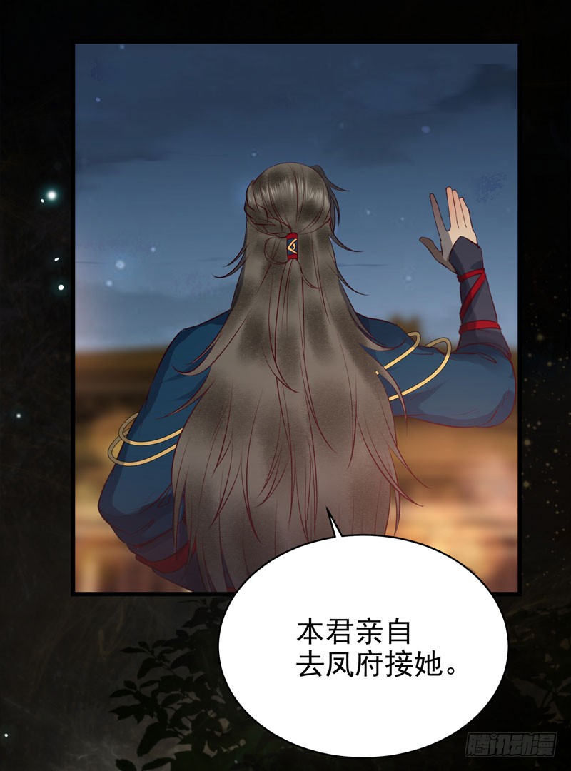 瓮中捉鳖14