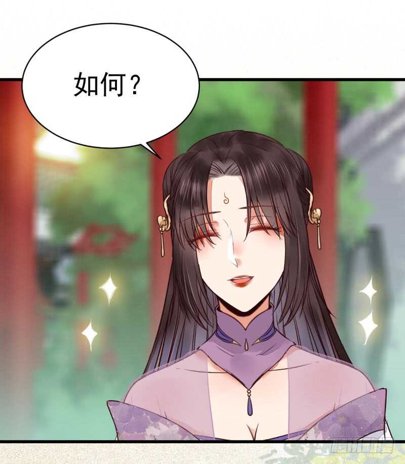皇子挡路27