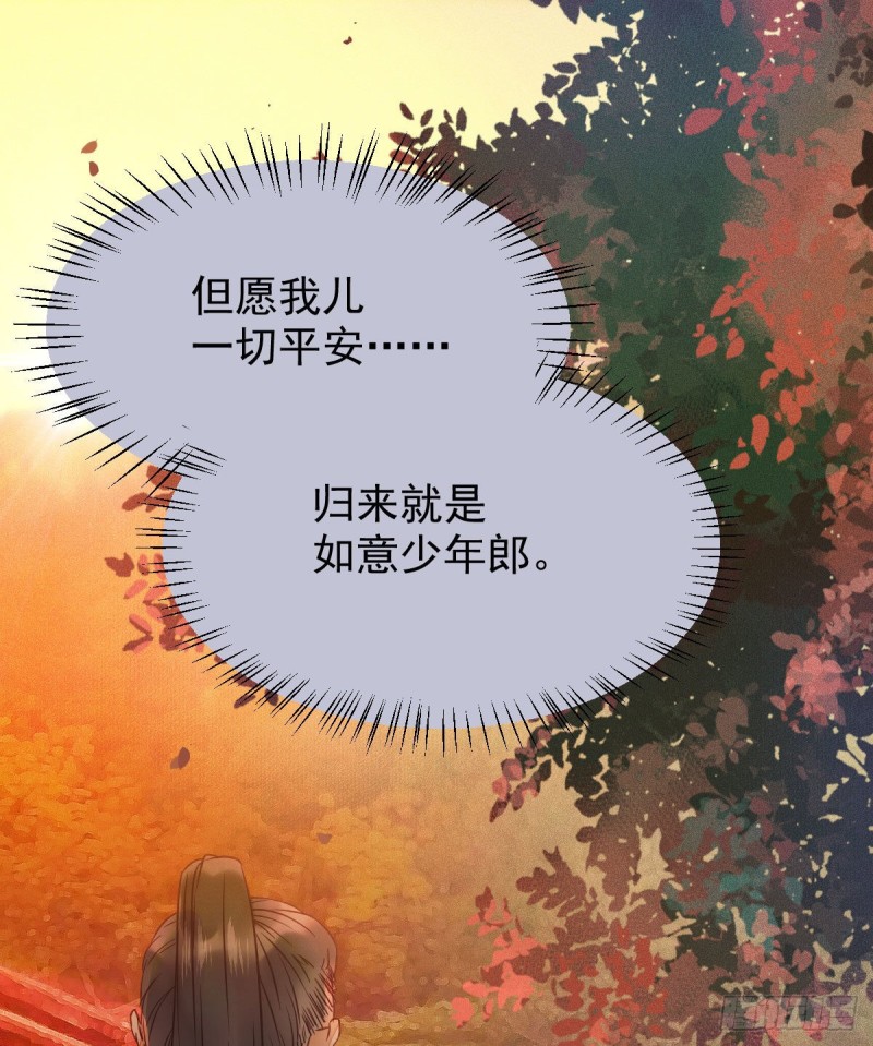 略施小计31