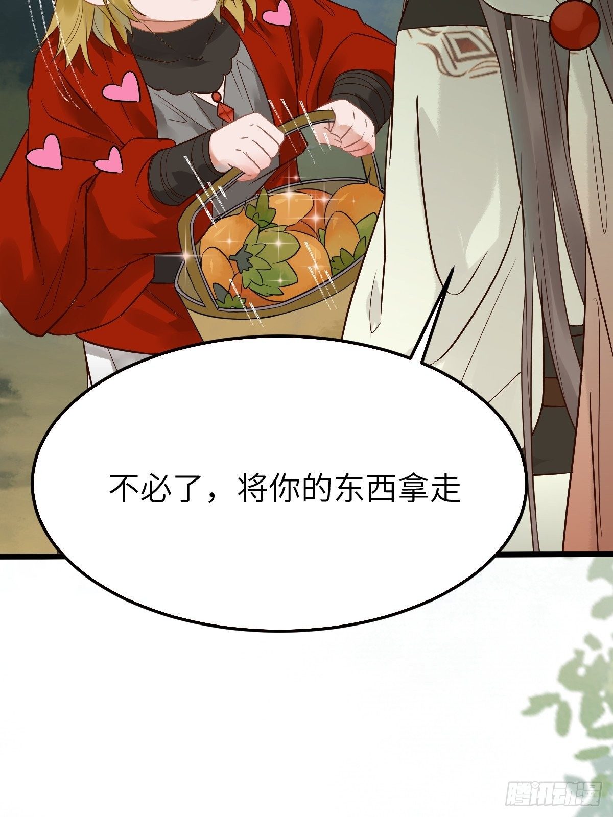 你姓凤？30