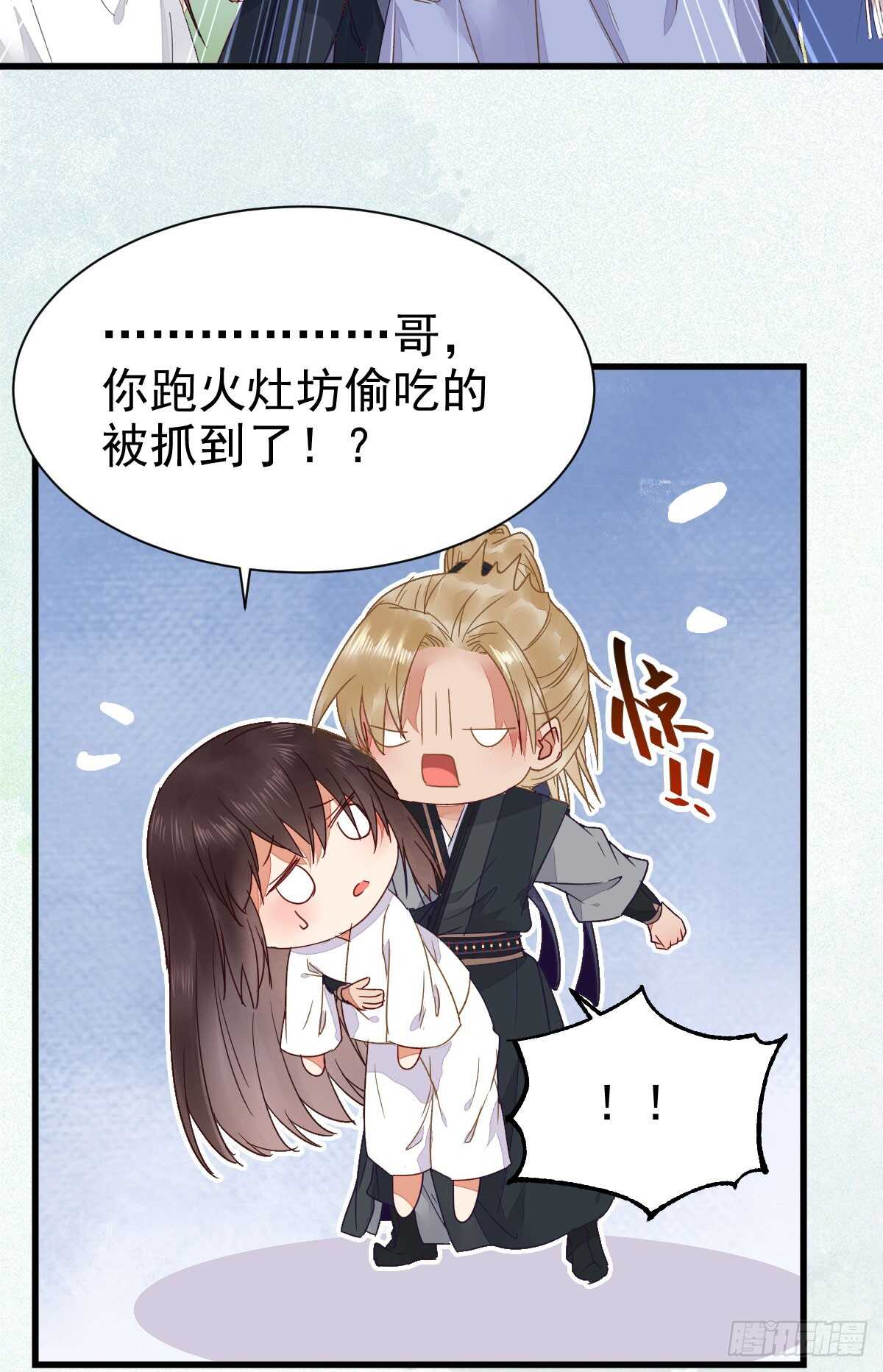 凤九出手救人23