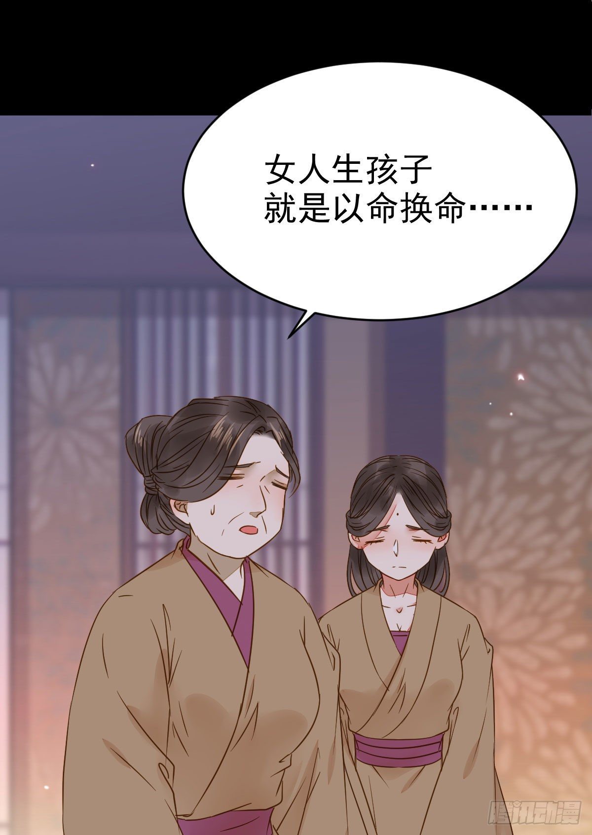 素惜姑姑要生了43