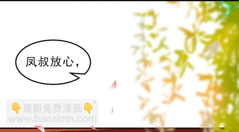 夫纲不振7