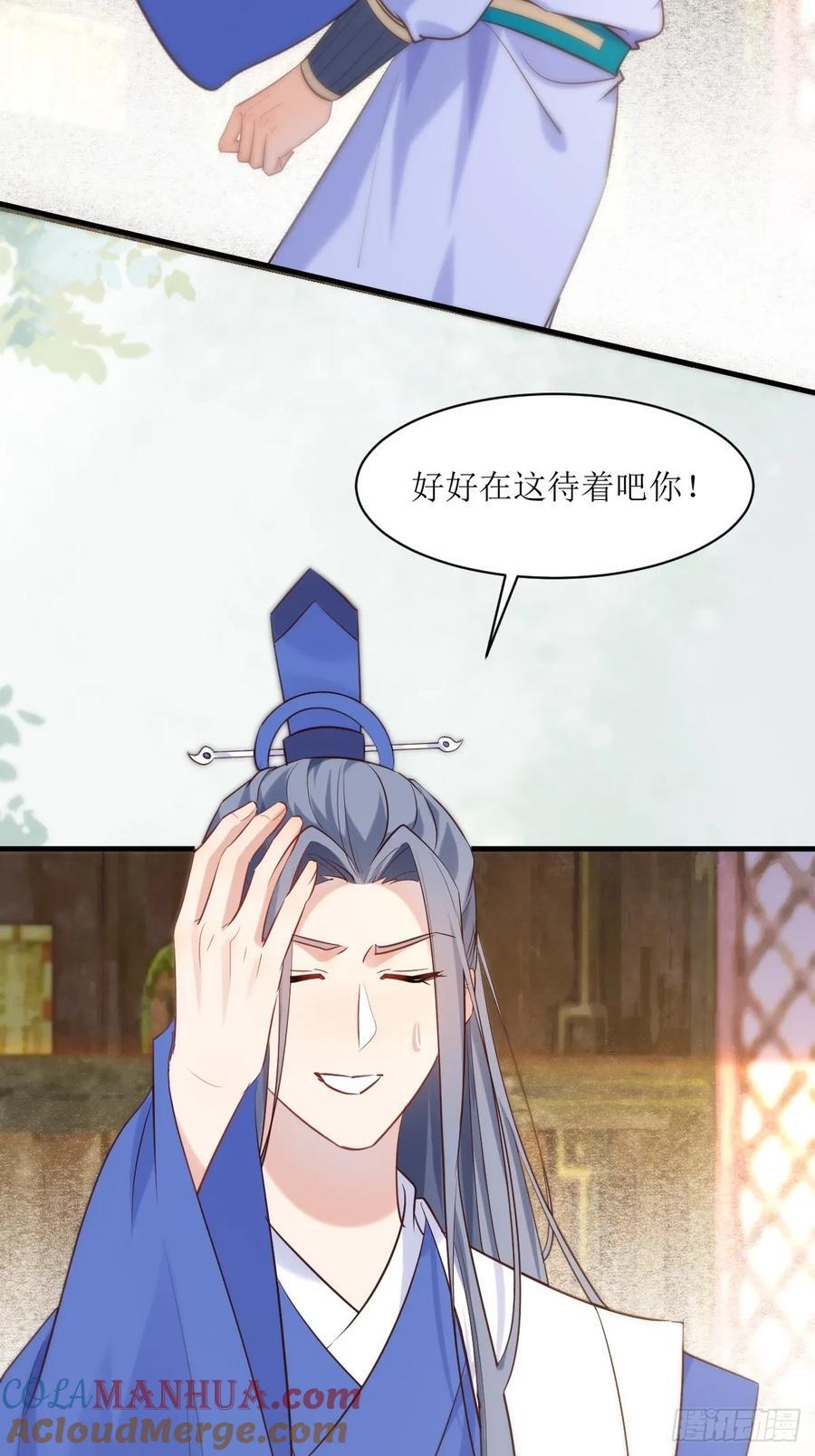 588 我在你身边24