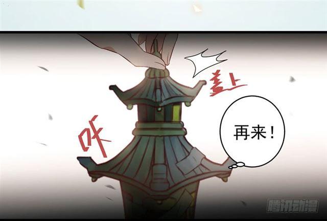 引来天雷18