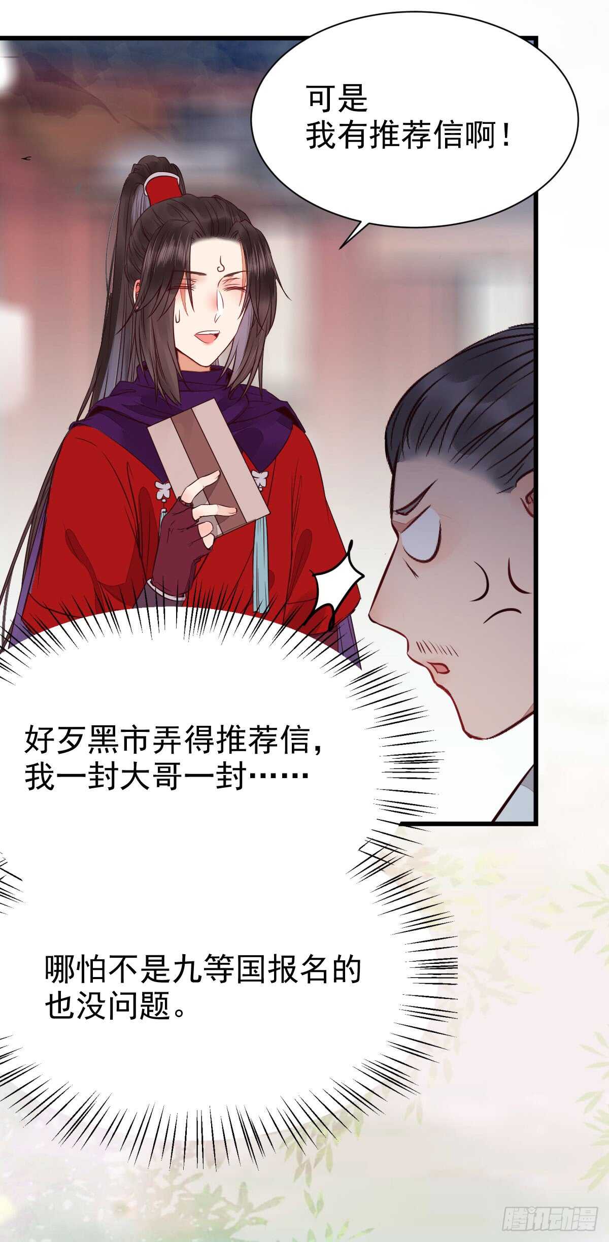 通过考试6