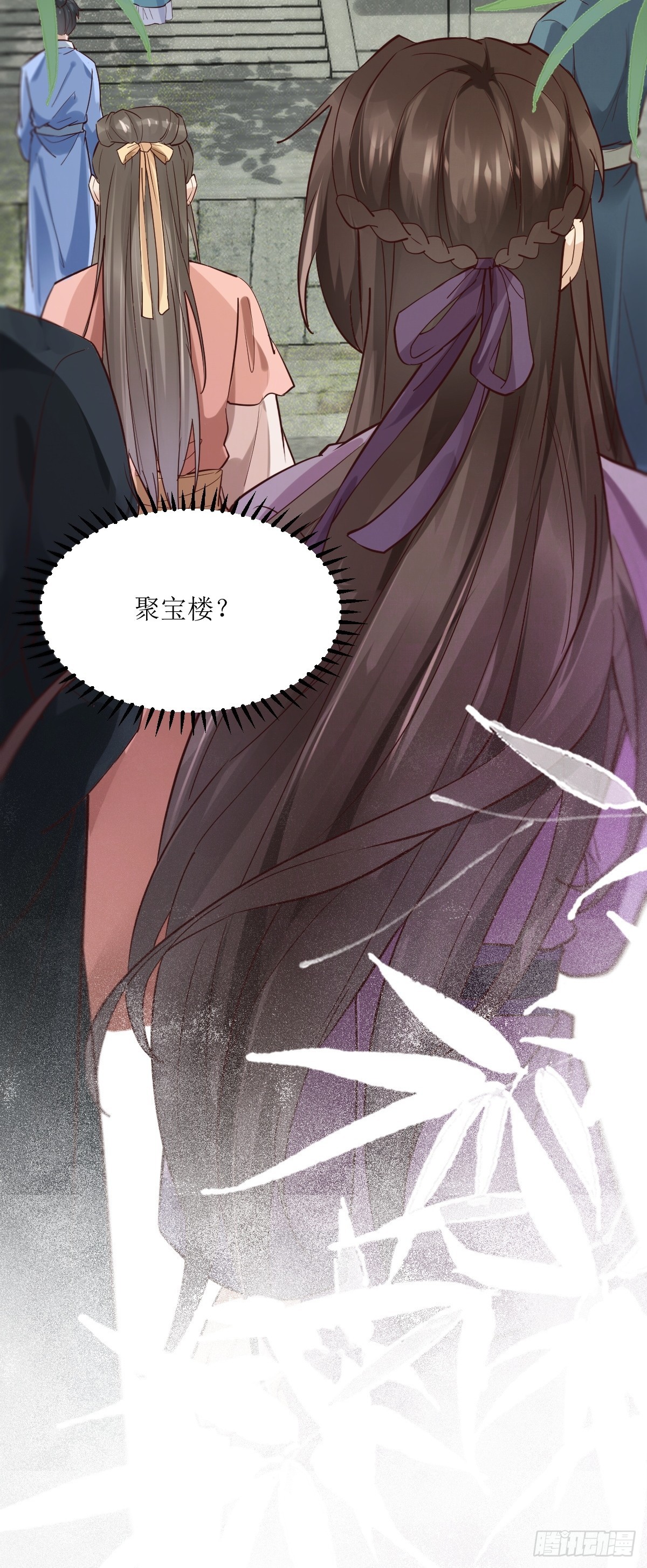 539聚宝楼30